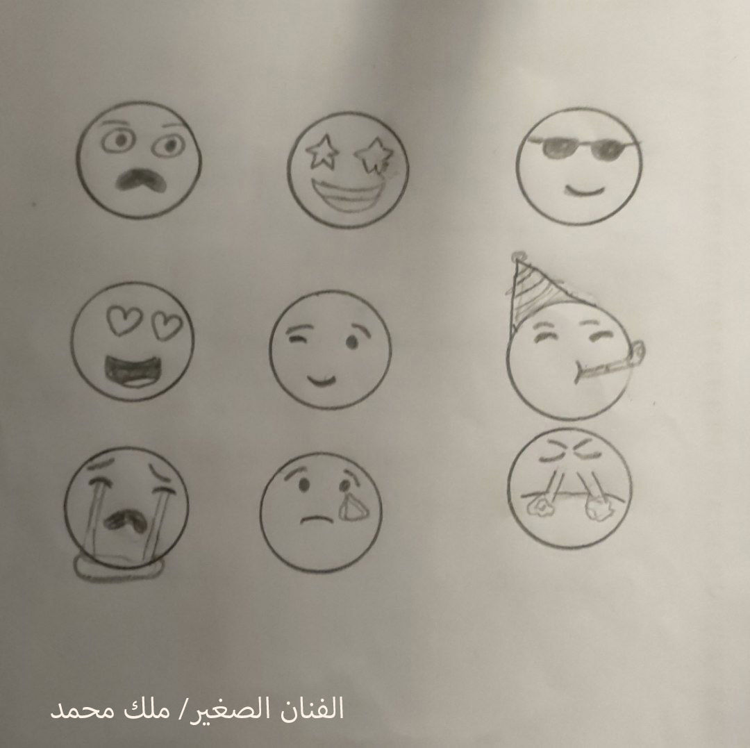المسابقة الأولى 11